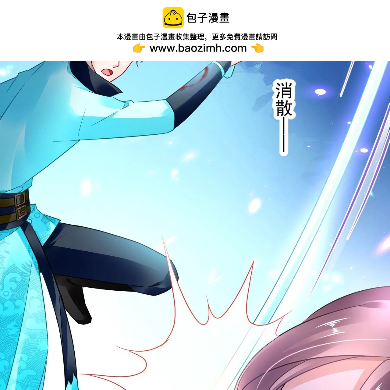 第80话 灵力耗尽35