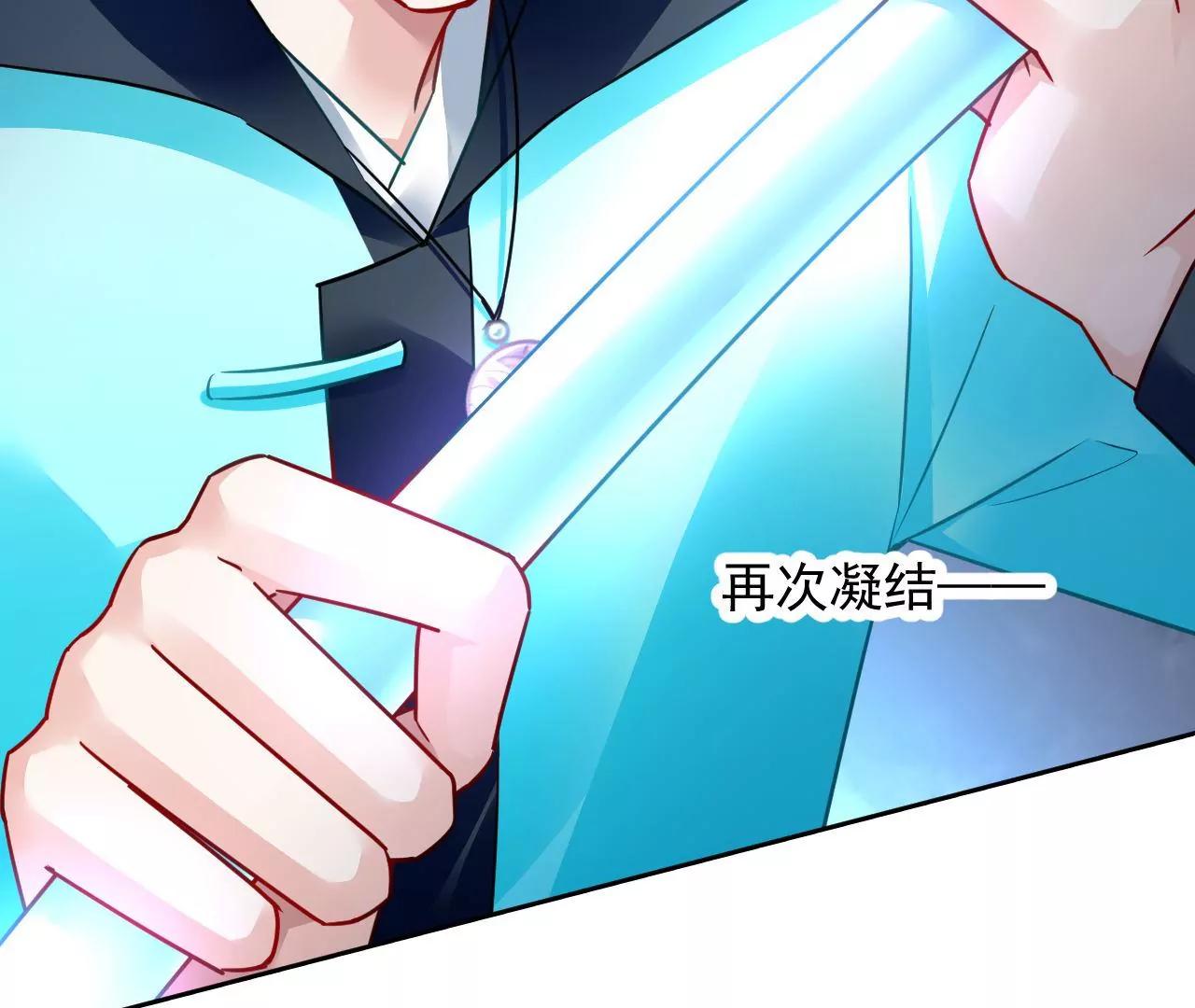 第80话 灵力耗尽38