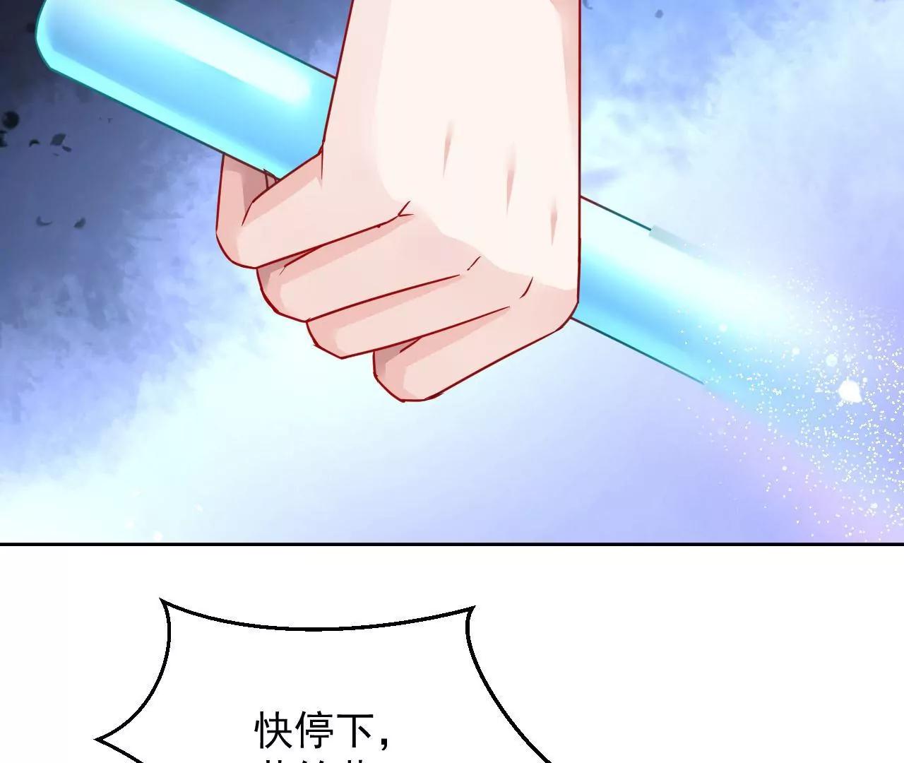 第80话 灵力耗尽52