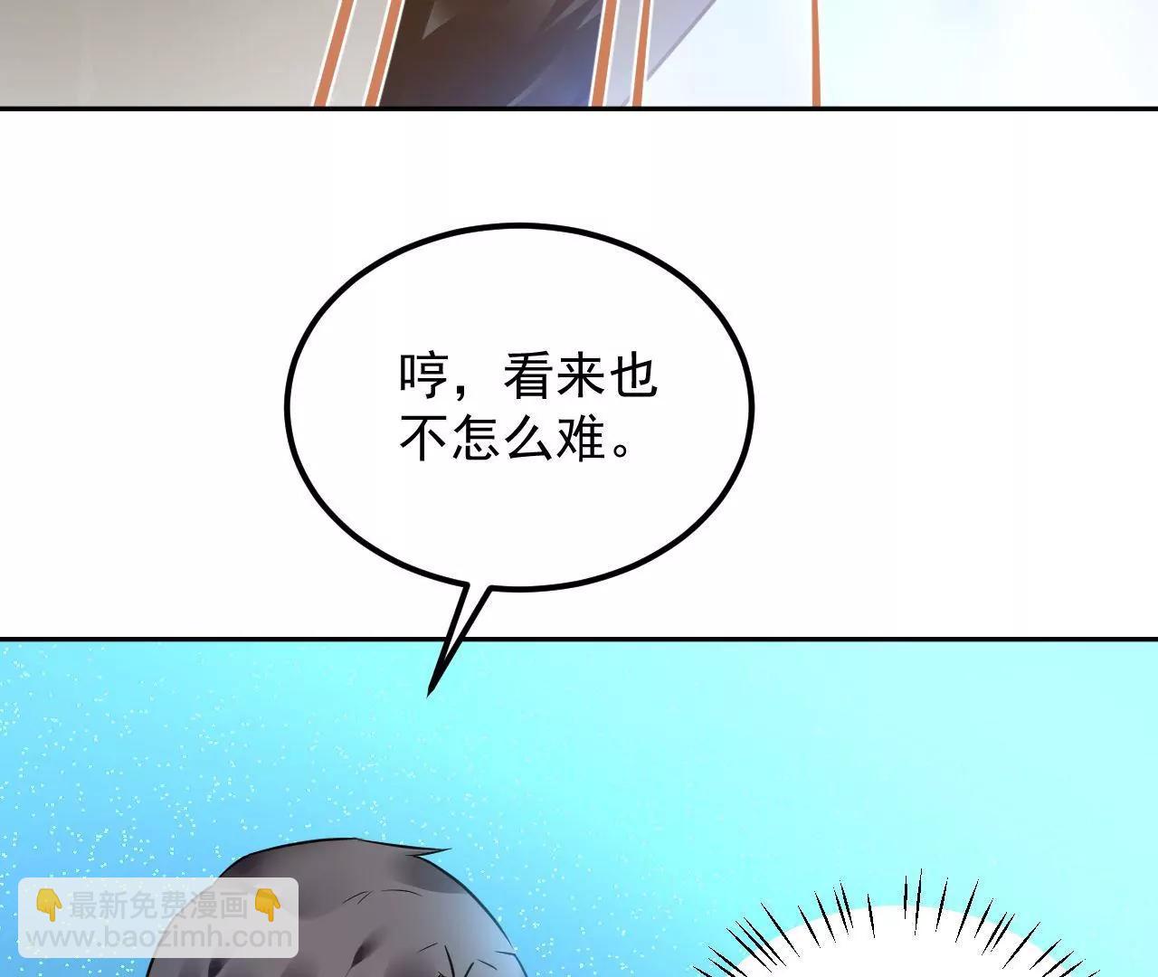第80话 灵力耗尽6