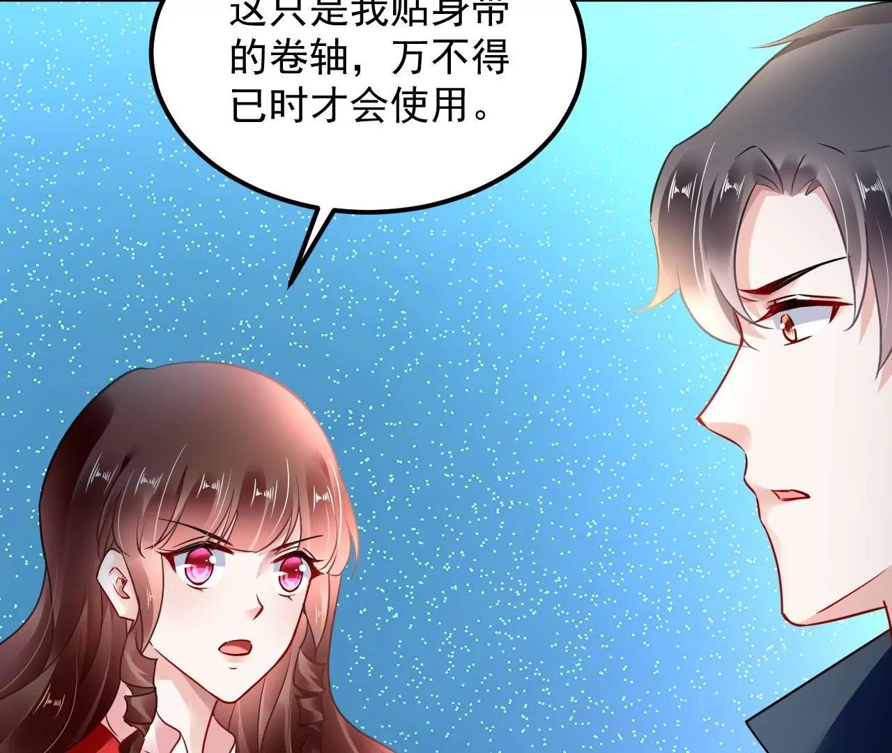第80话 灵力耗尽61