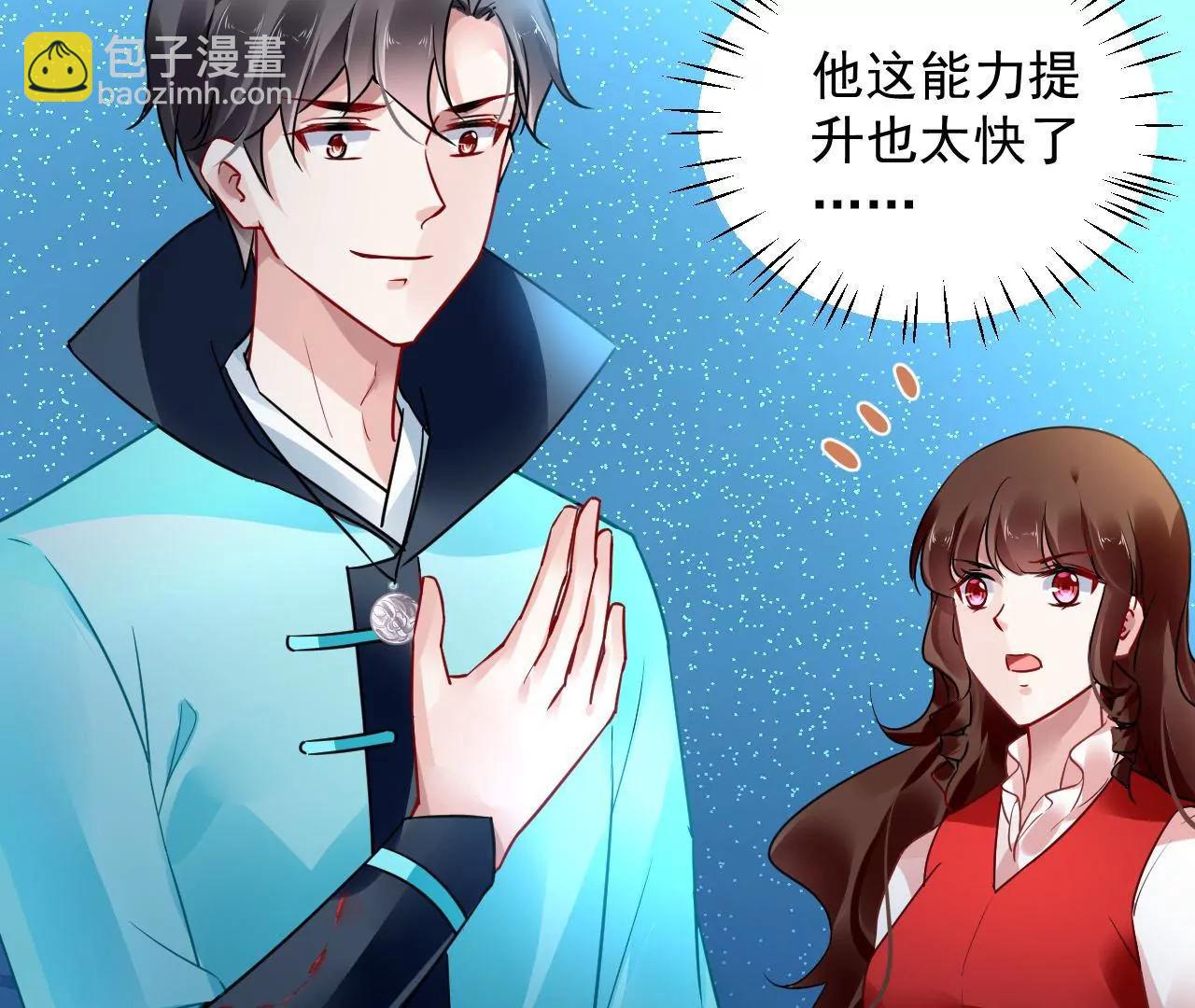 第80话 灵力耗尽7