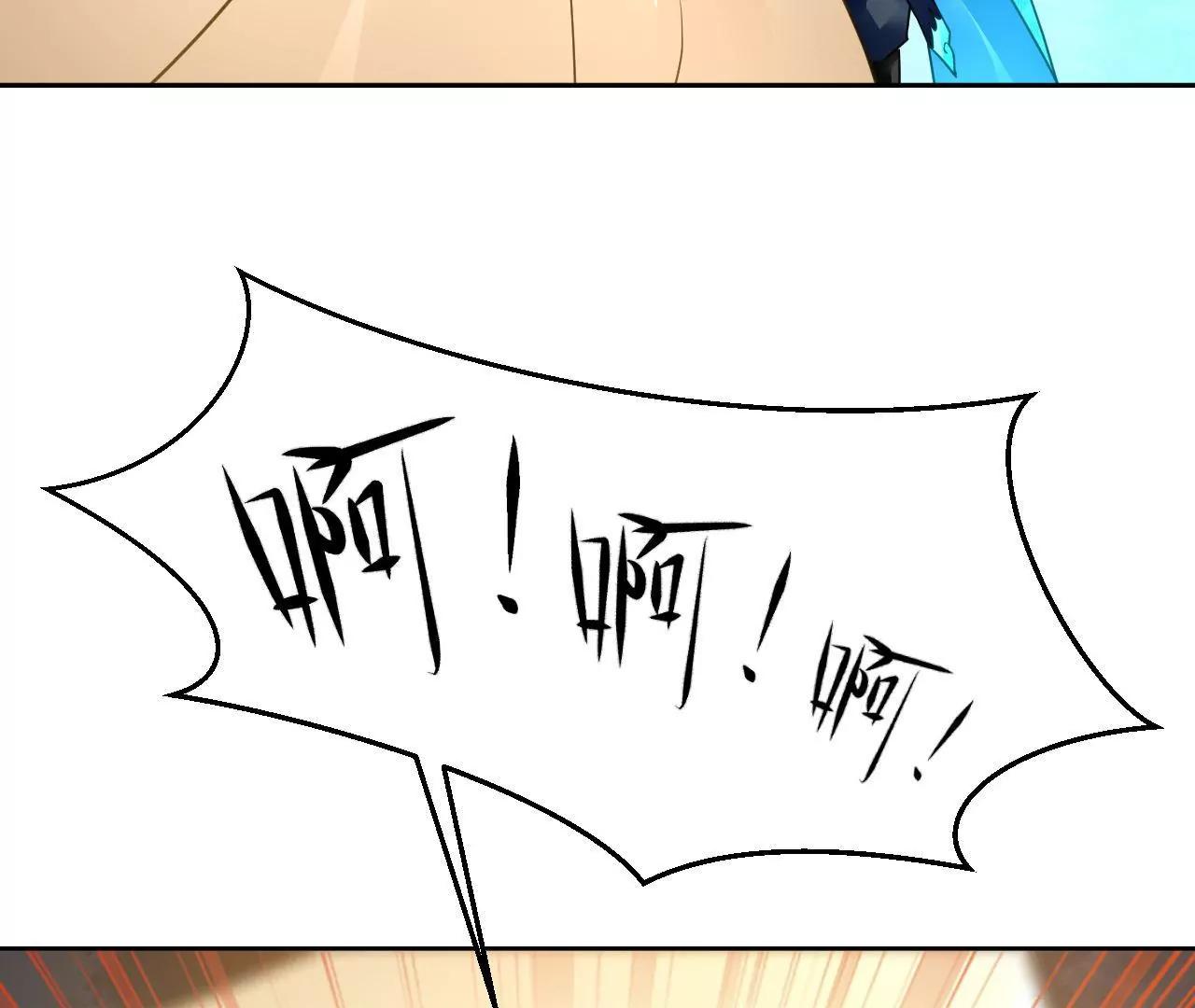 第80话 灵力耗尽77