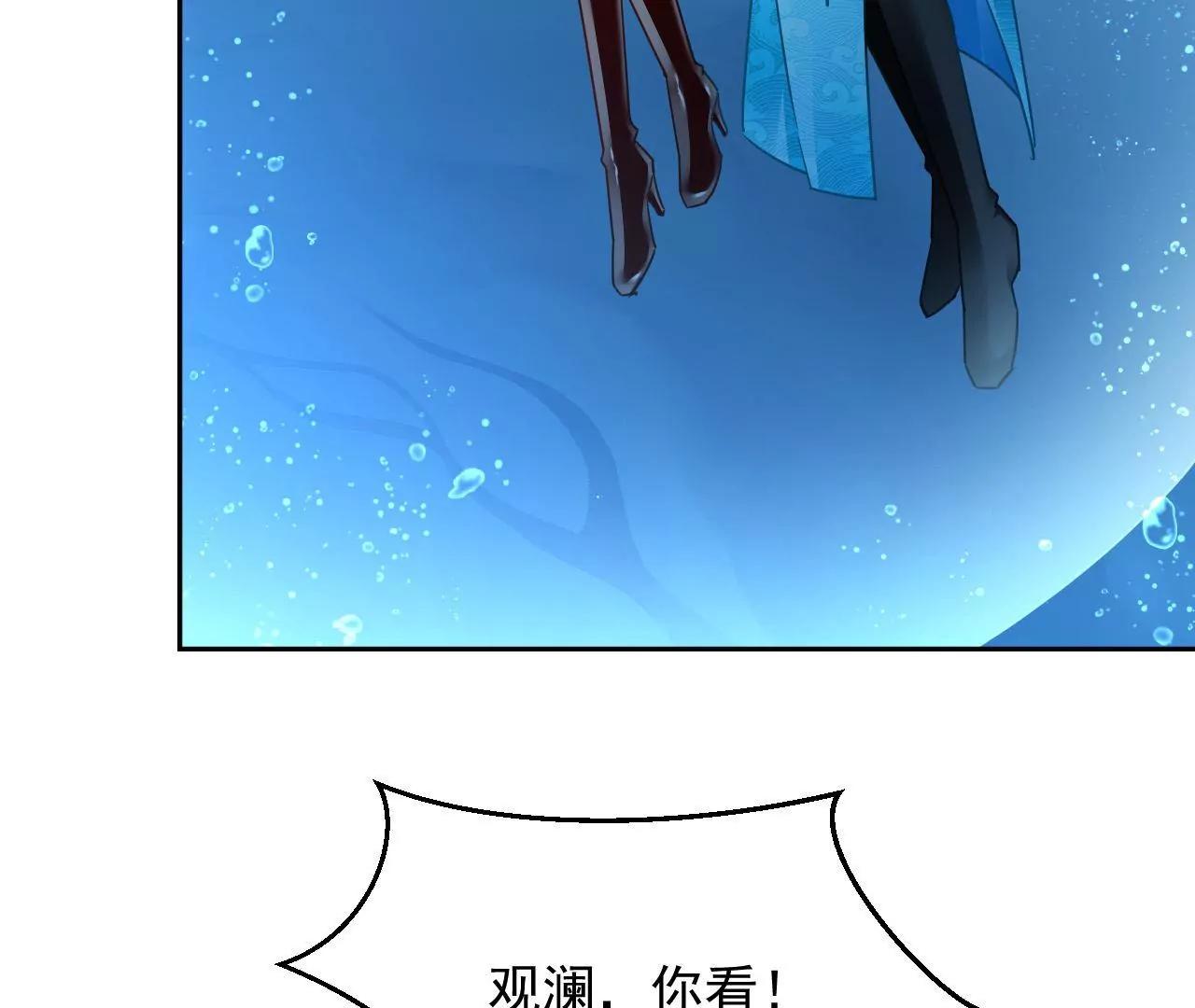 第80话 灵力耗尽85