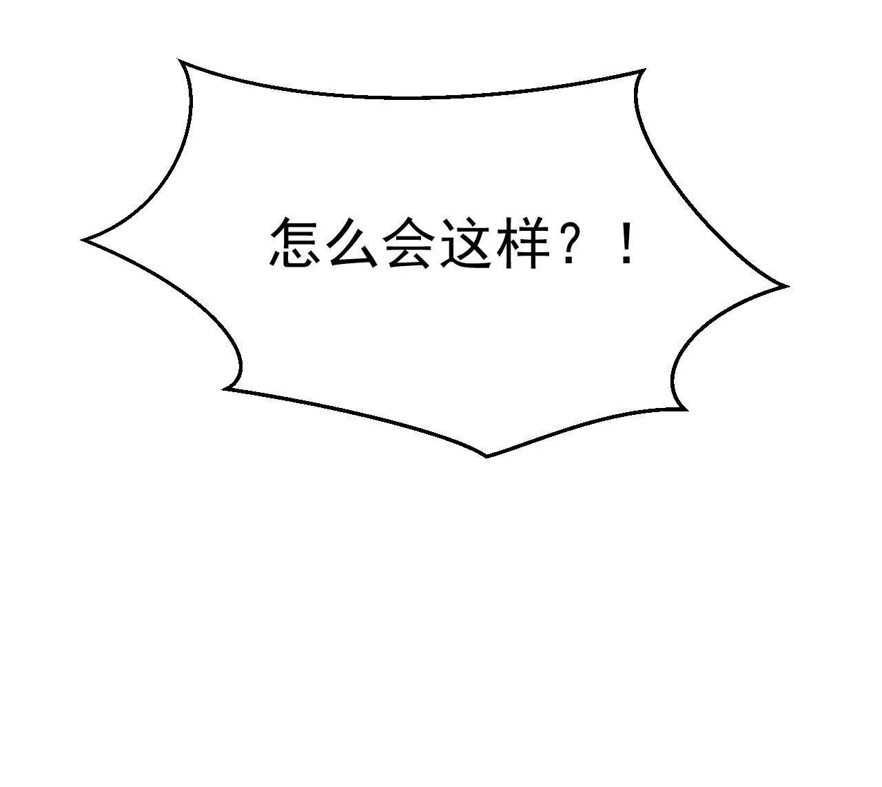 第80话 灵力耗尽92