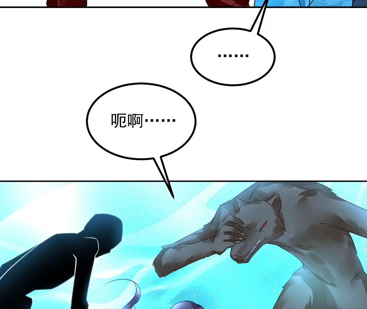 第81话 结界崩塌11