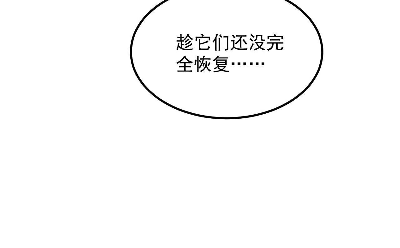 第81话 结界崩塌14