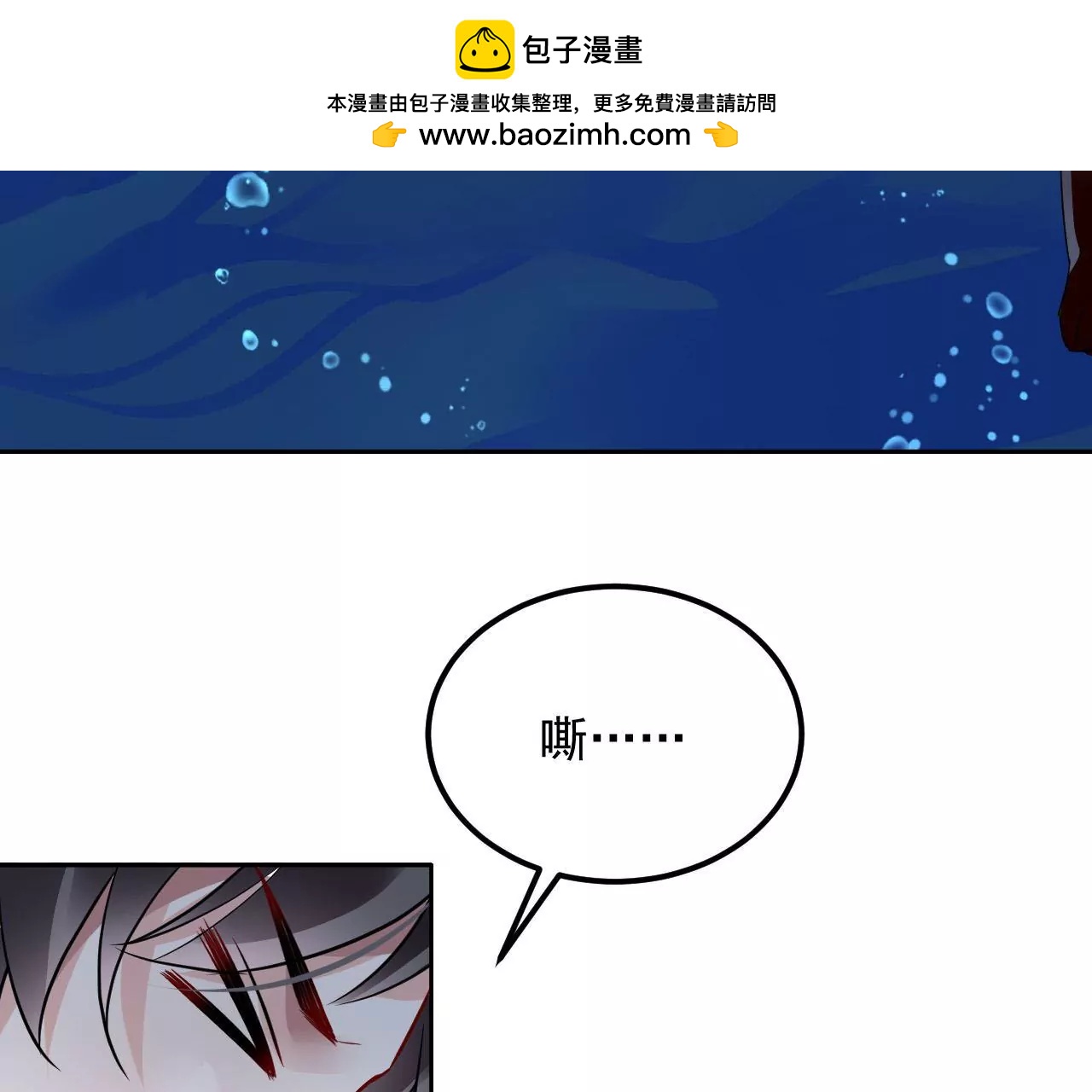 第81话 结界崩塌20