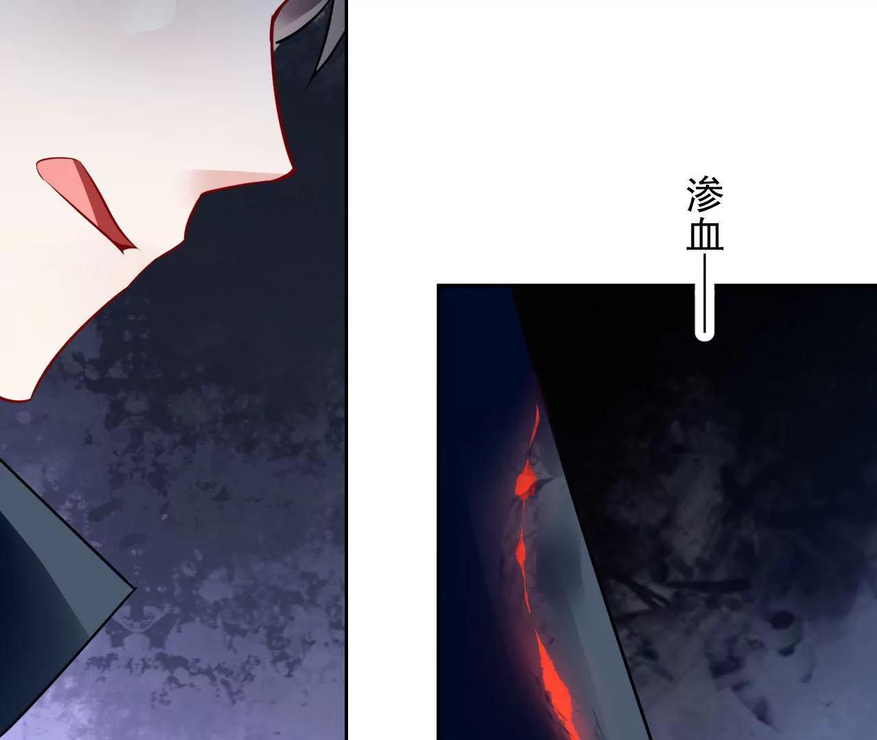 第81话 结界崩塌21