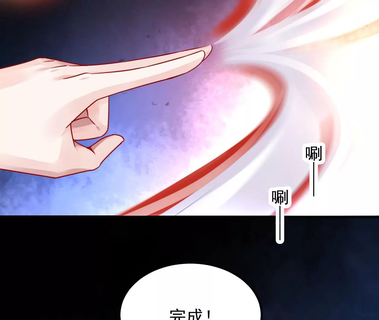 第81话 结界崩塌28