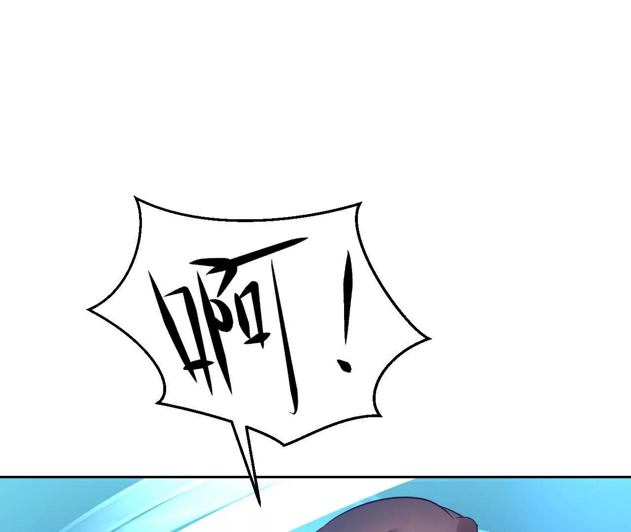 第81话 结界崩塌3