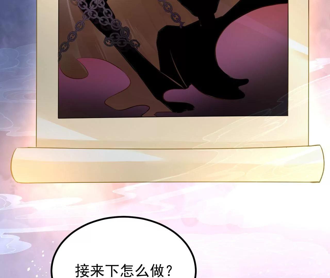 第81话 结界崩塌31