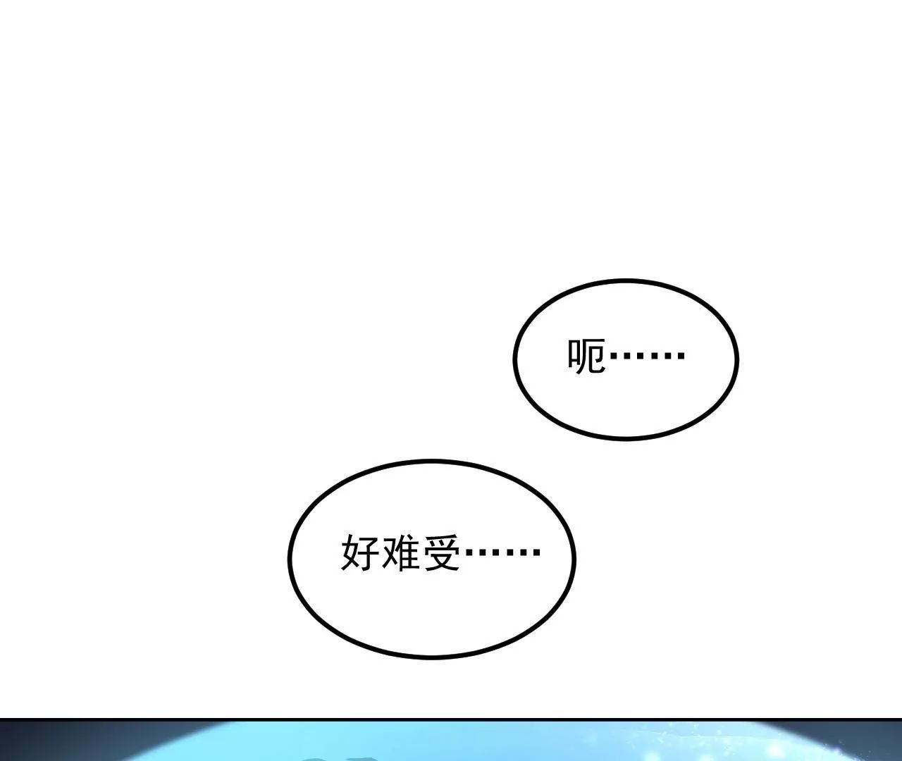 第81话 结界崩塌39
