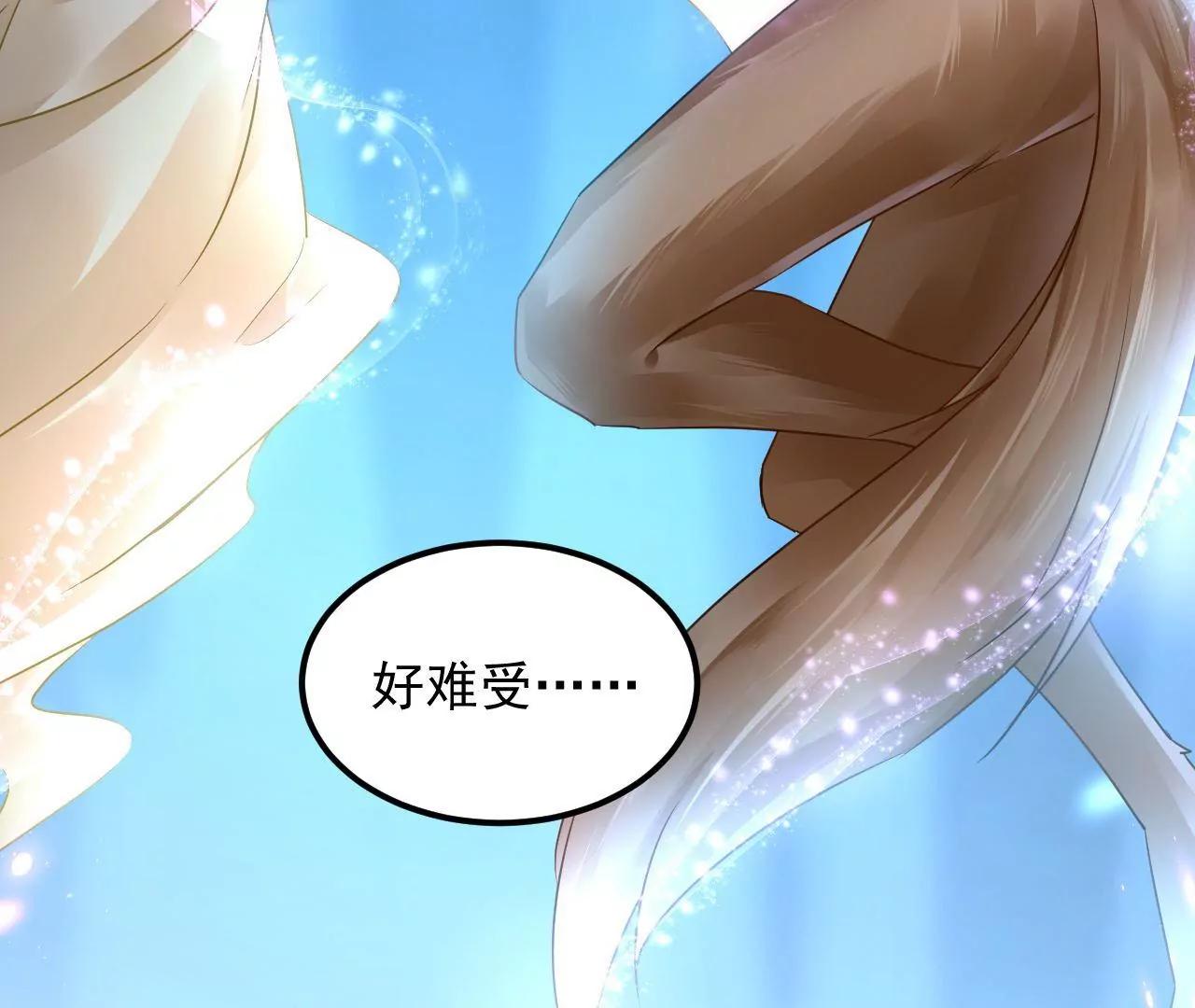 第81话 结界崩塌41
