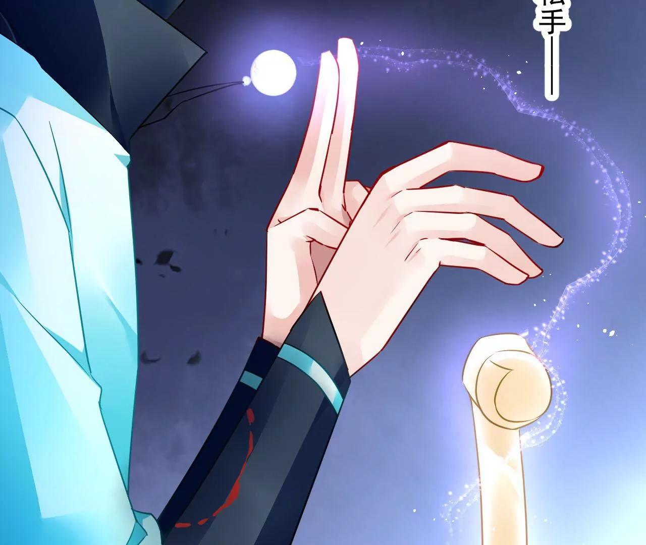 第81话 结界崩塌44