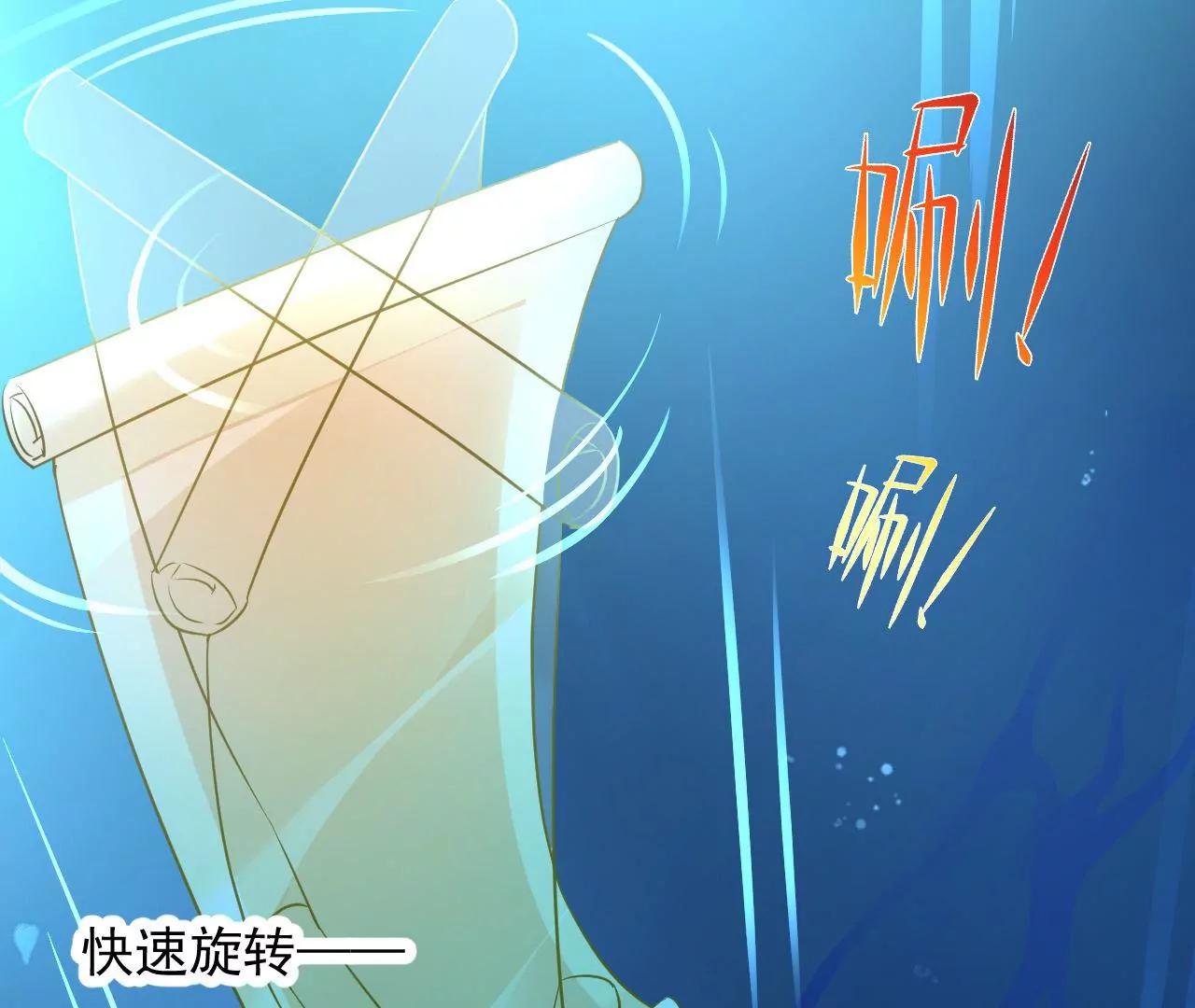 第81话 结界崩塌52