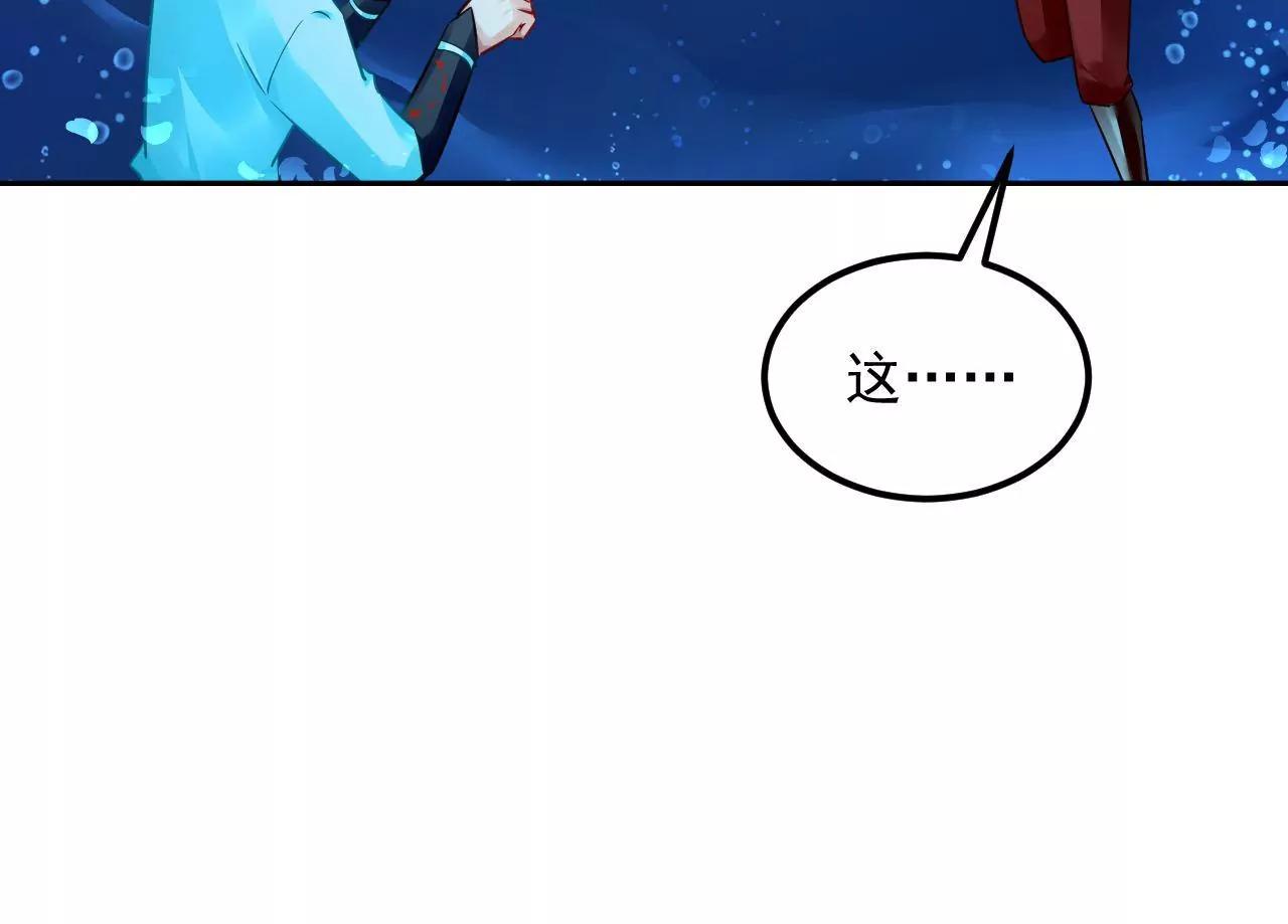 第81话 结界崩塌54
