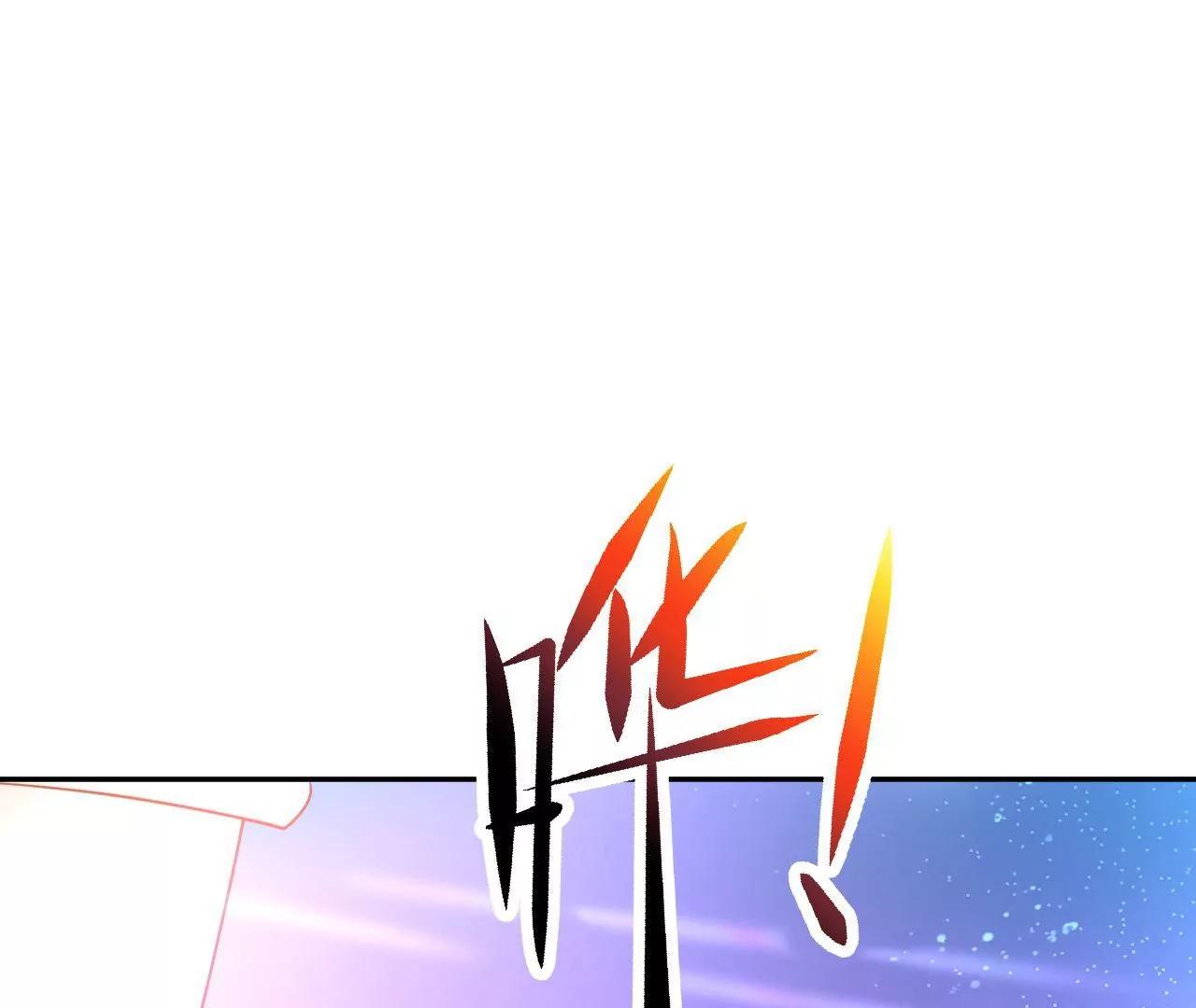 第81话 结界崩塌55