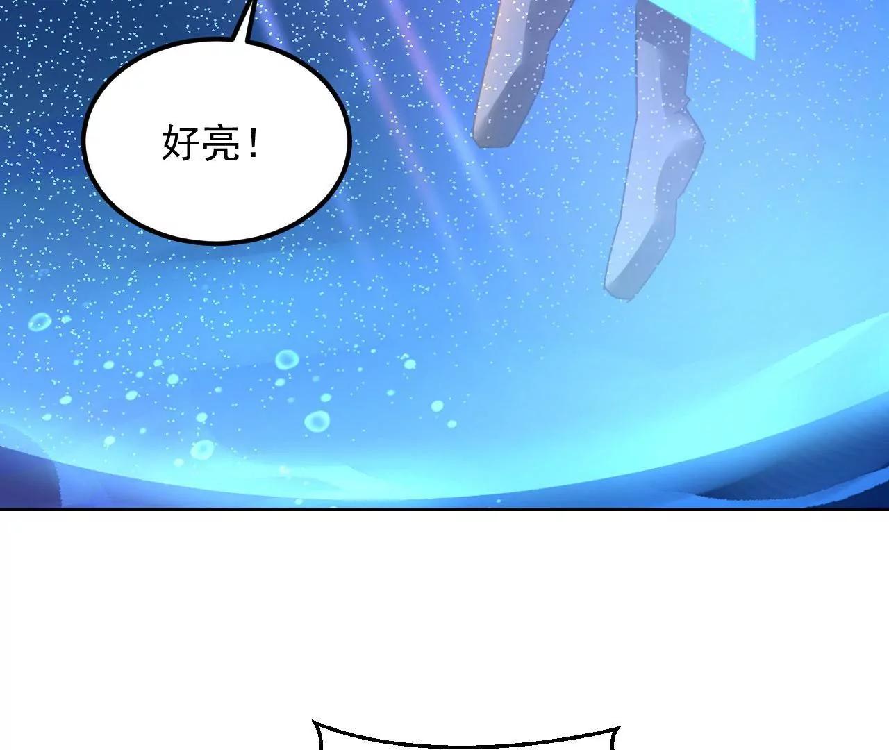 第81话 结界崩塌58