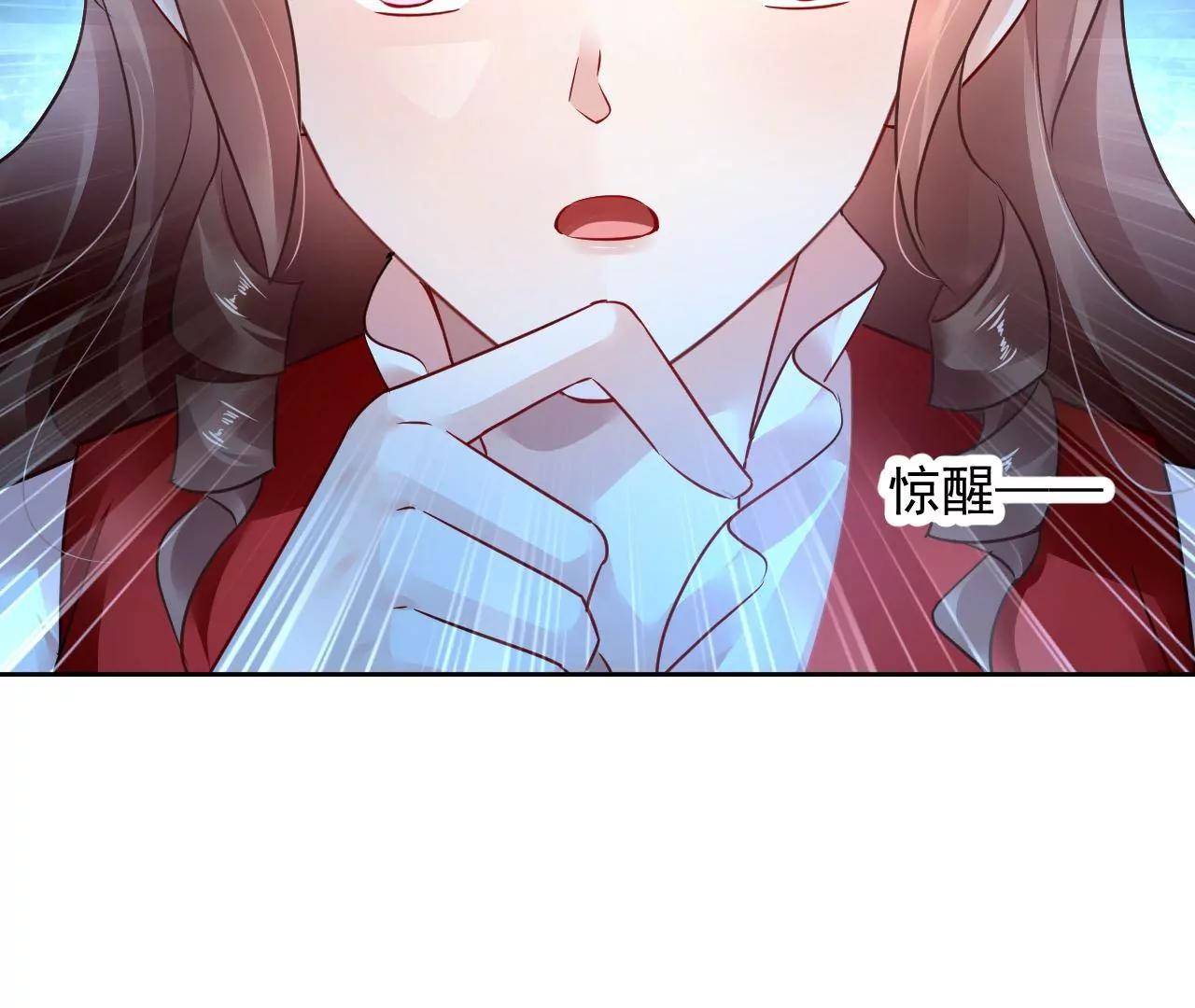 第81话 结界崩塌63