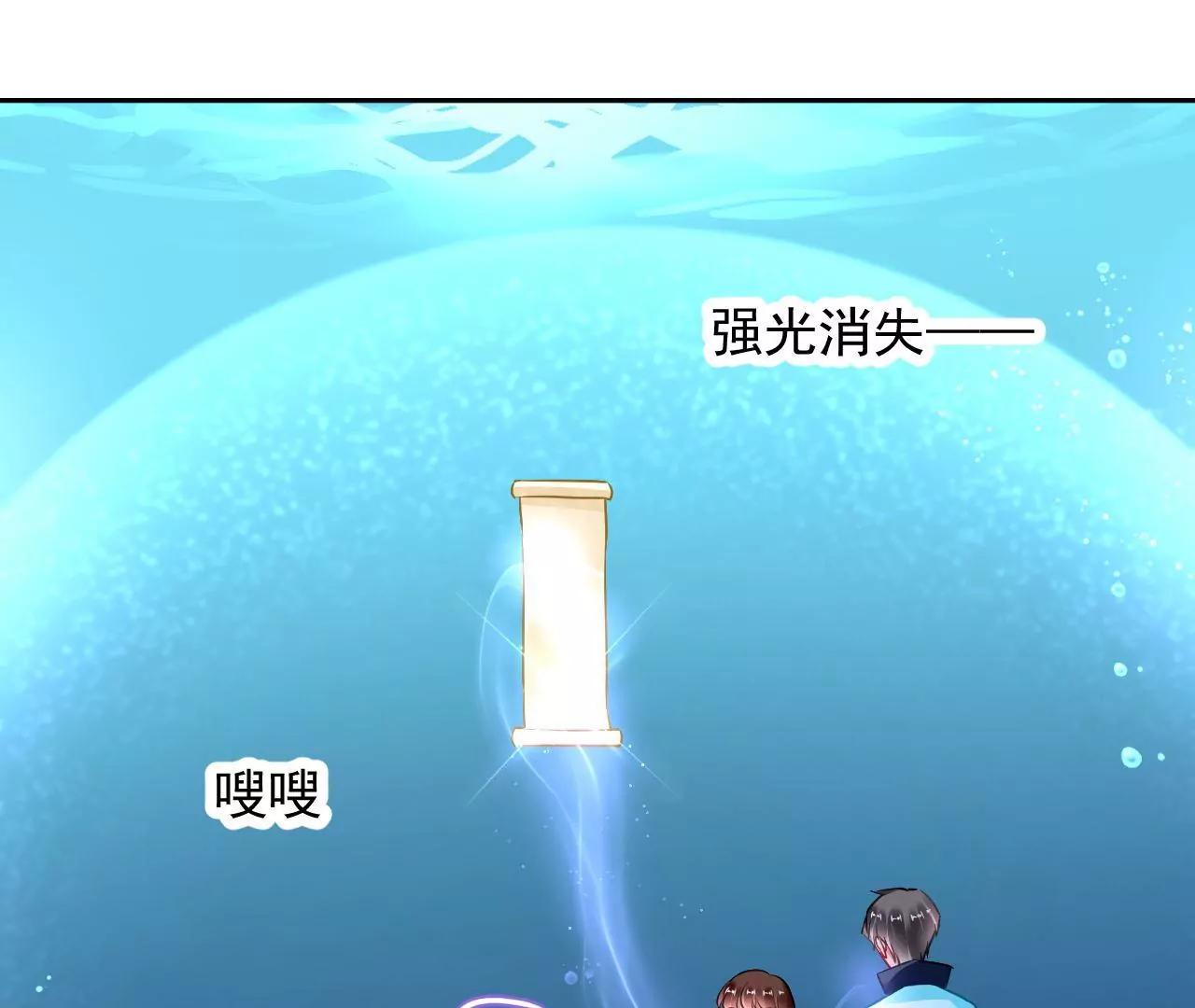 第81话 结界崩塌64