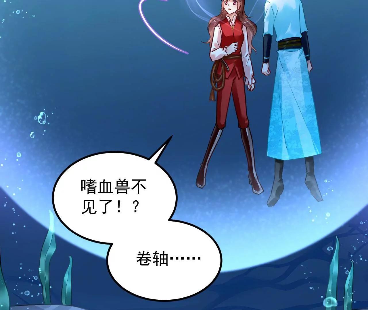 第81话 结界崩塌65