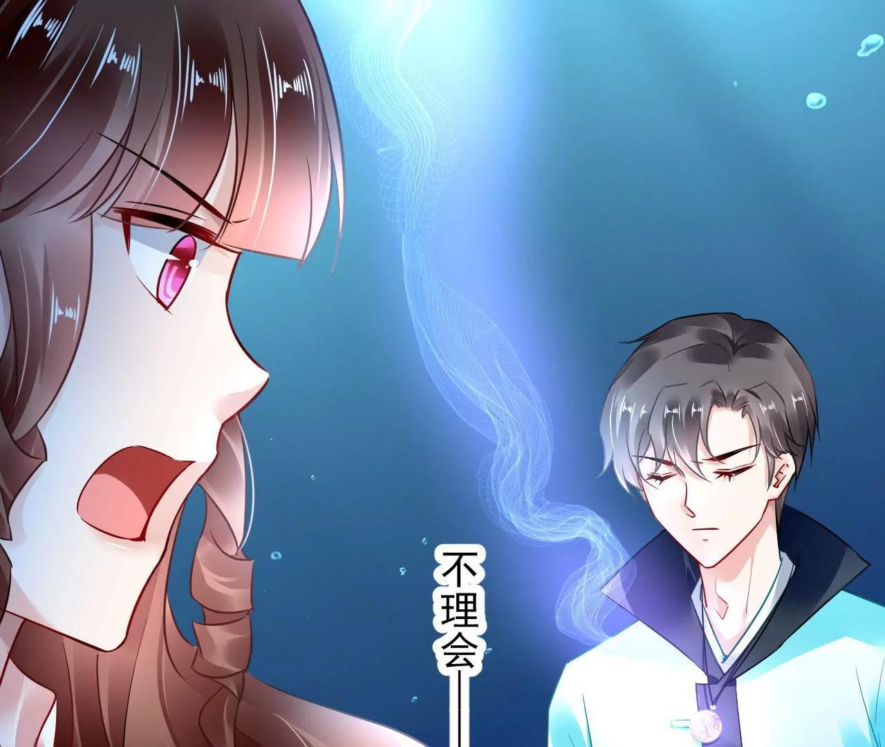 第81话 结界崩塌68