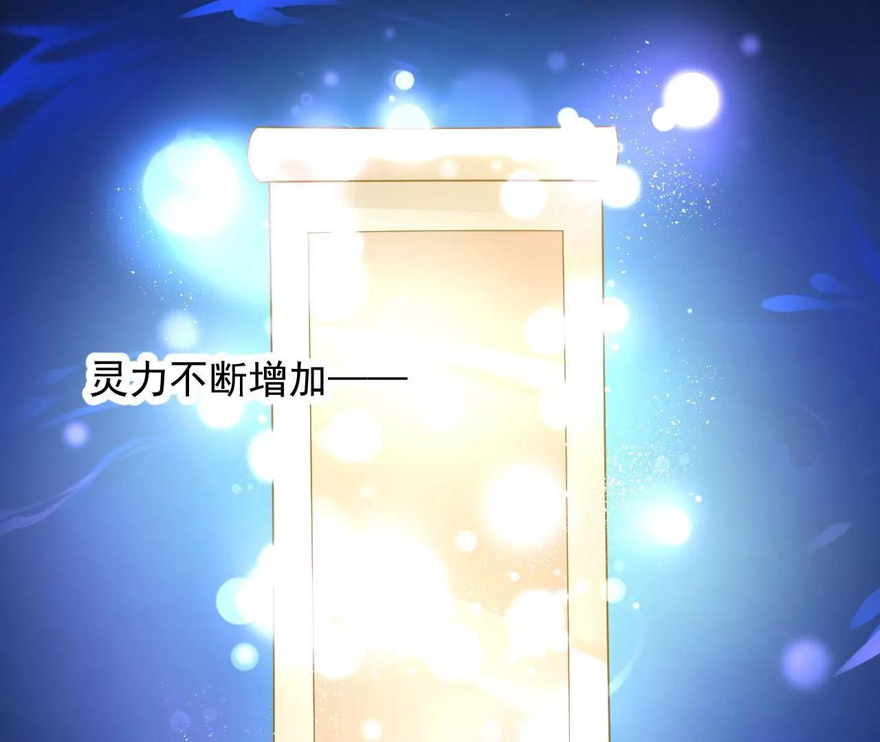 第81话 结界崩塌70