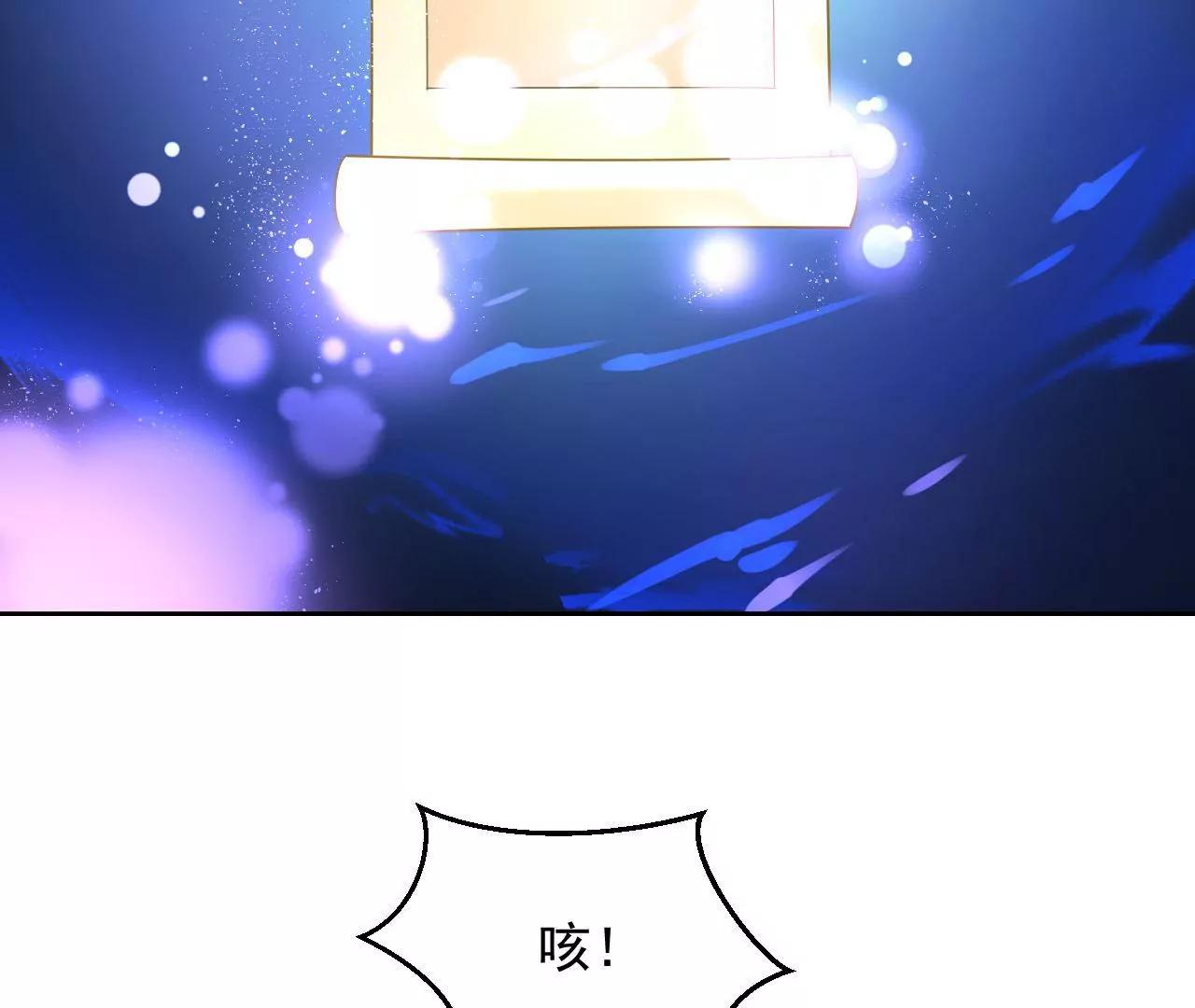 第81话 结界崩塌71