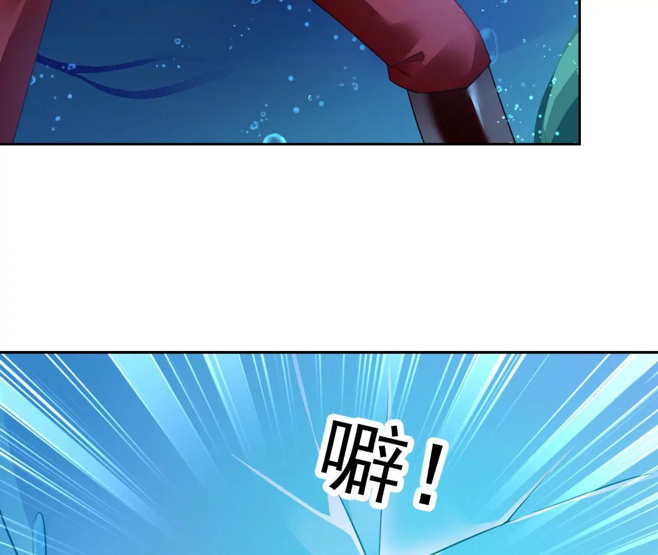第81话 结界崩塌74