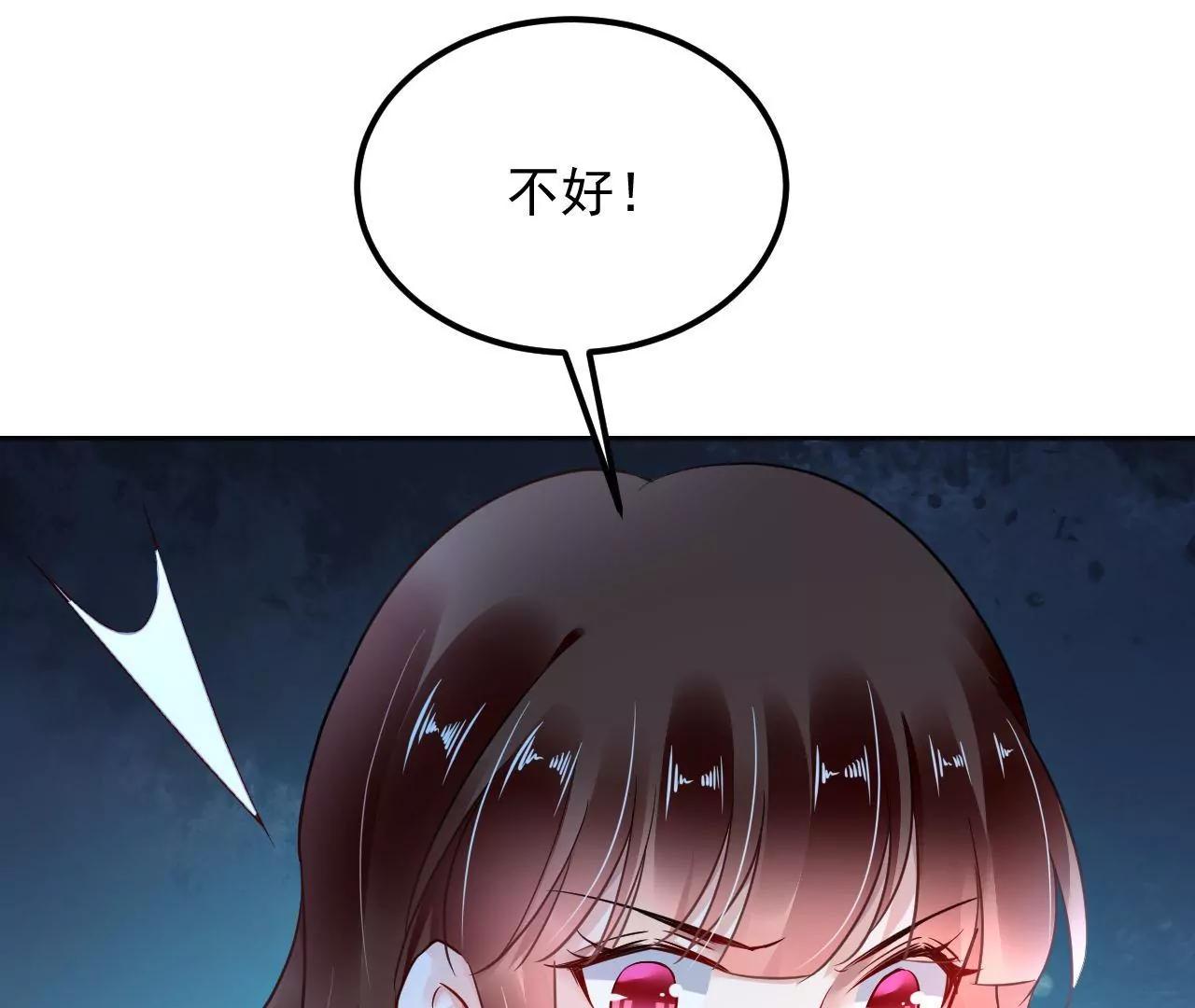 第81话 结界崩塌76