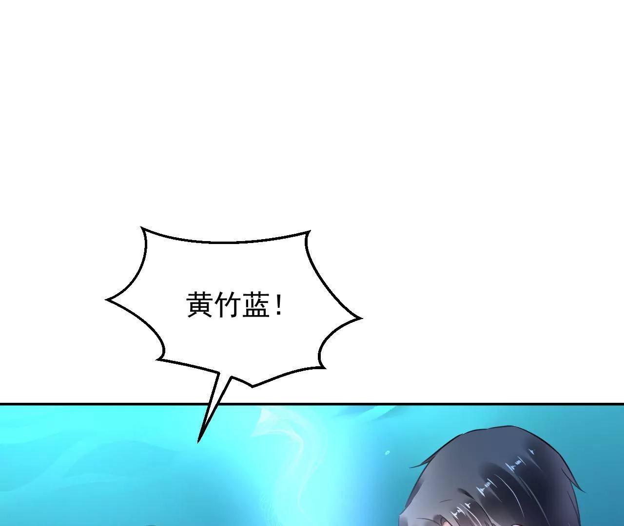 第81话 结界崩塌79