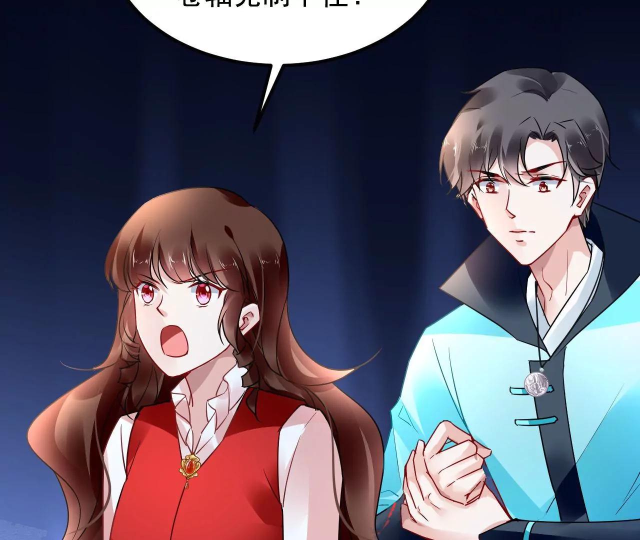 第81话 结界崩塌9