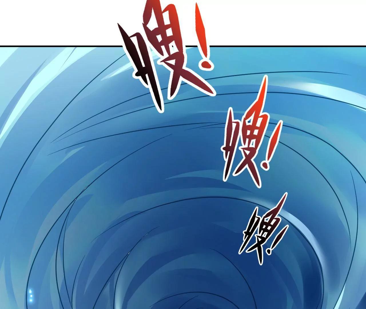 第82话 施法救人20
