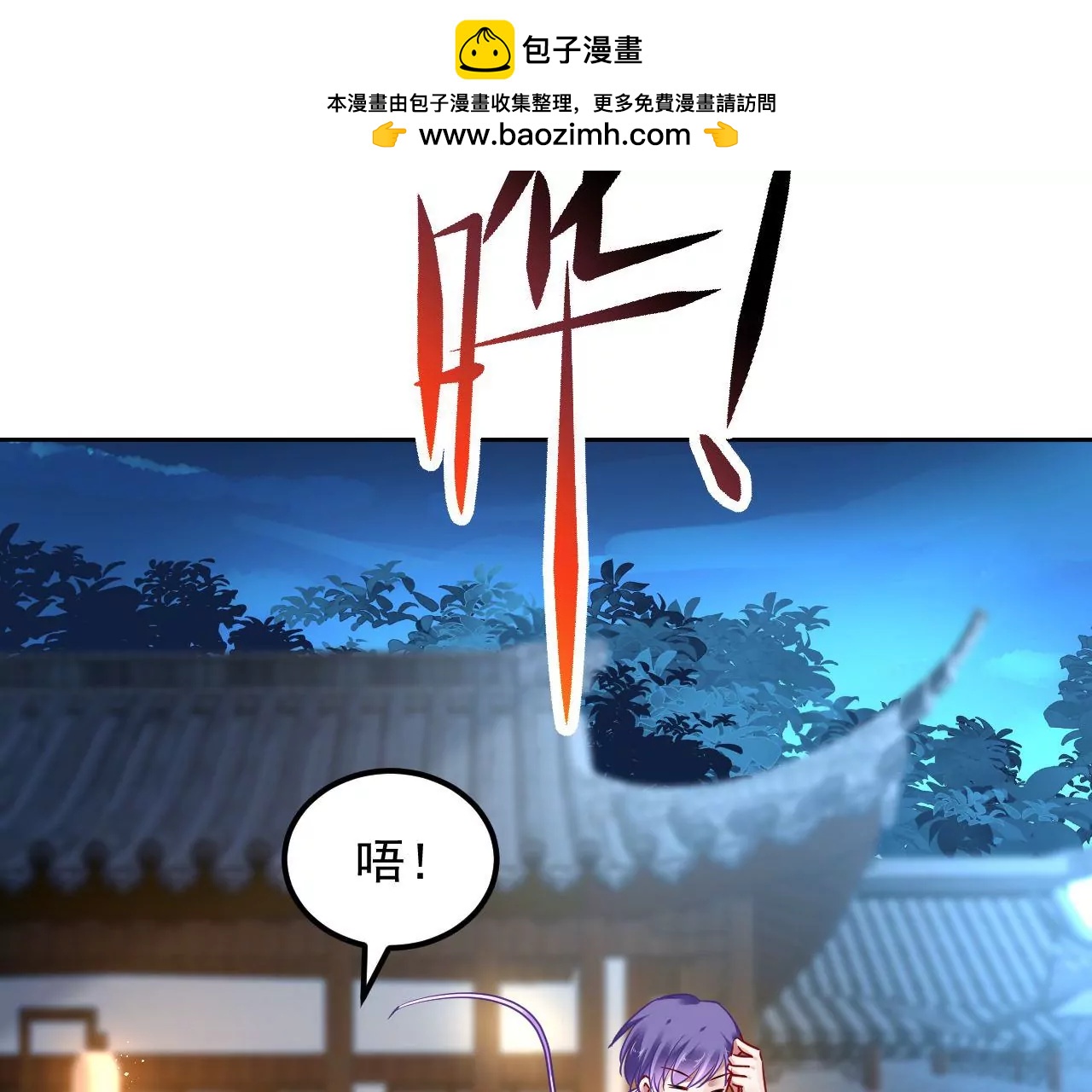 第82话 施法救人22