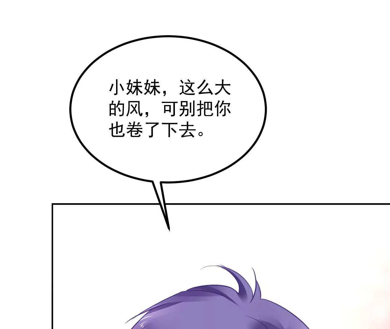 第82话 施法救人25