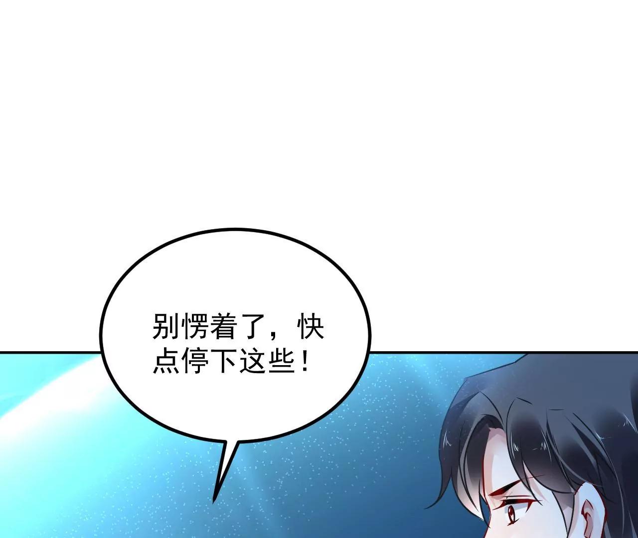 第82话 施法救人3