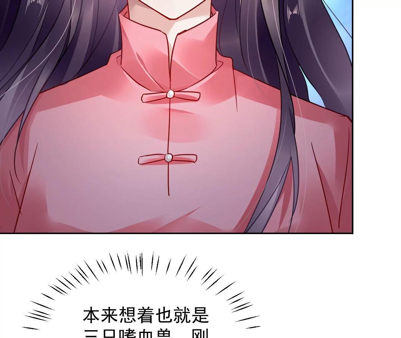 第82话 施法救人31