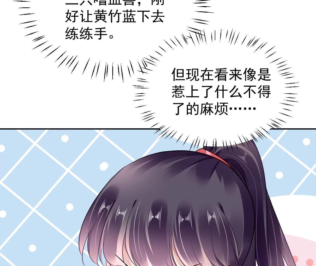 第82话 施法救人32