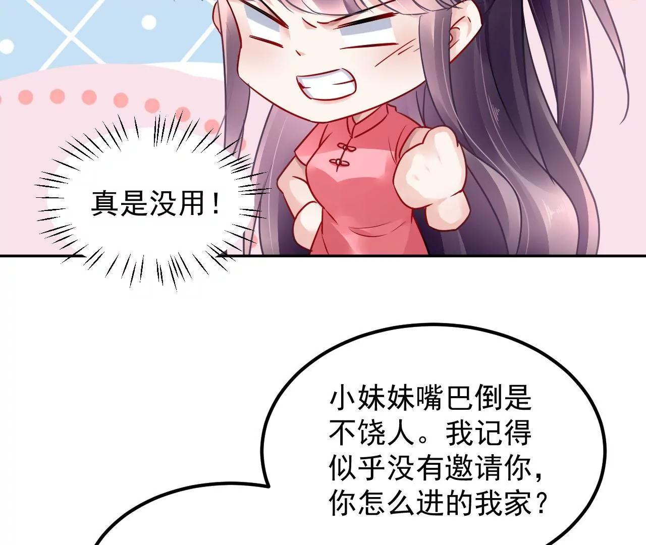 第82话 施法救人33