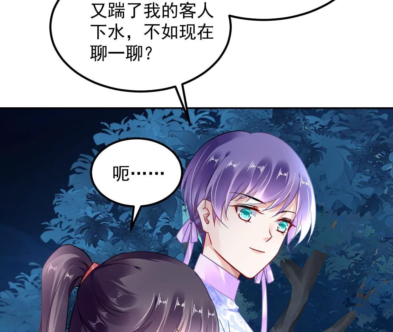第82话 施法救人34