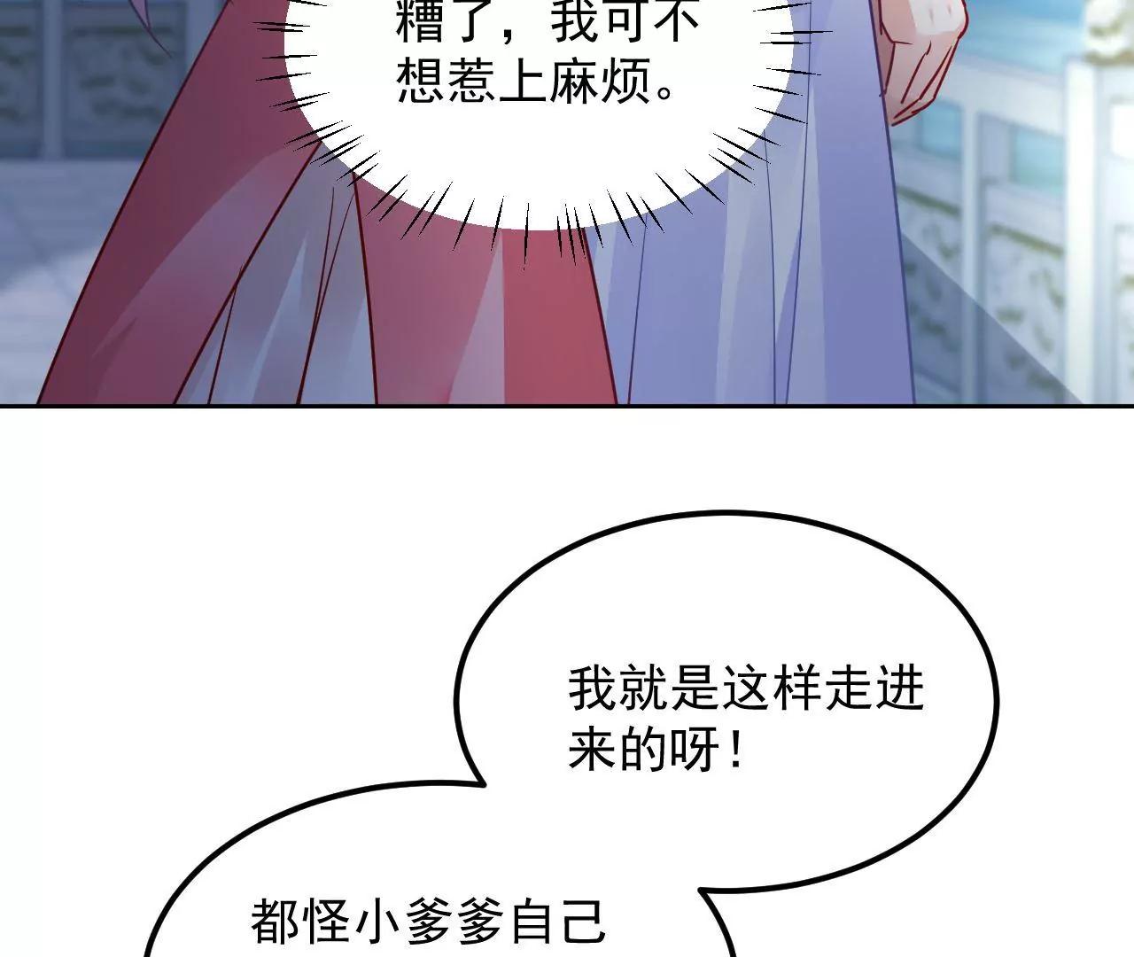 第82话 施法救人36