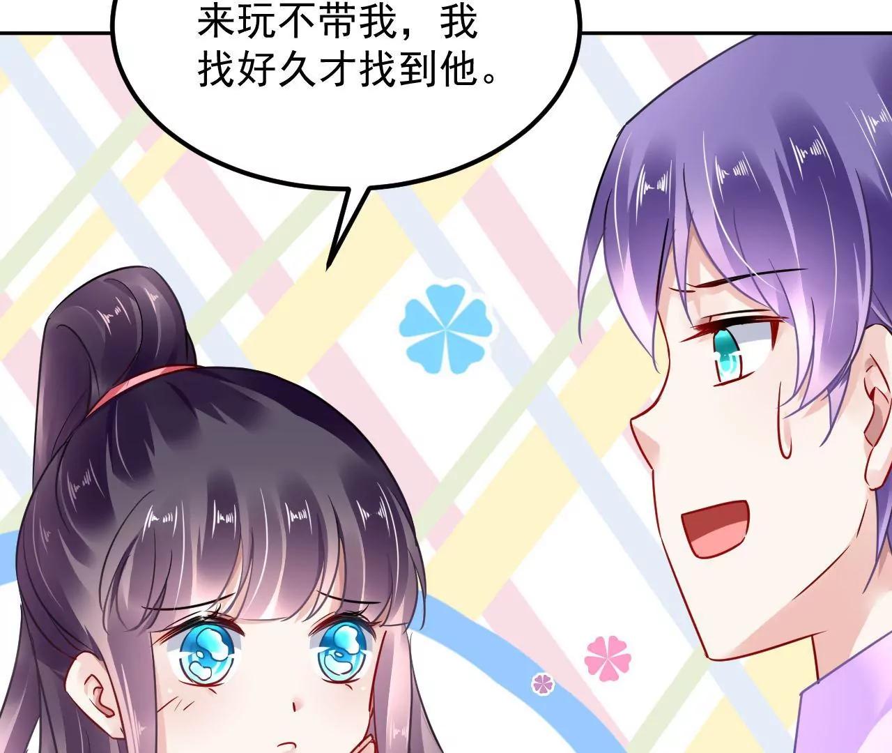 第82话 施法救人37