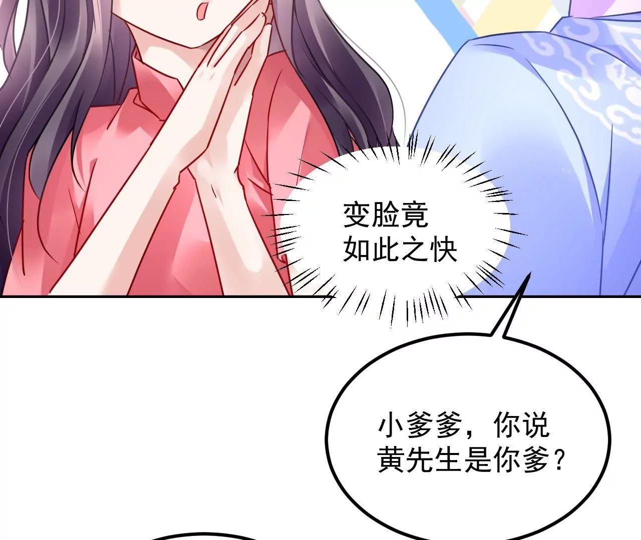 第82话 施法救人38