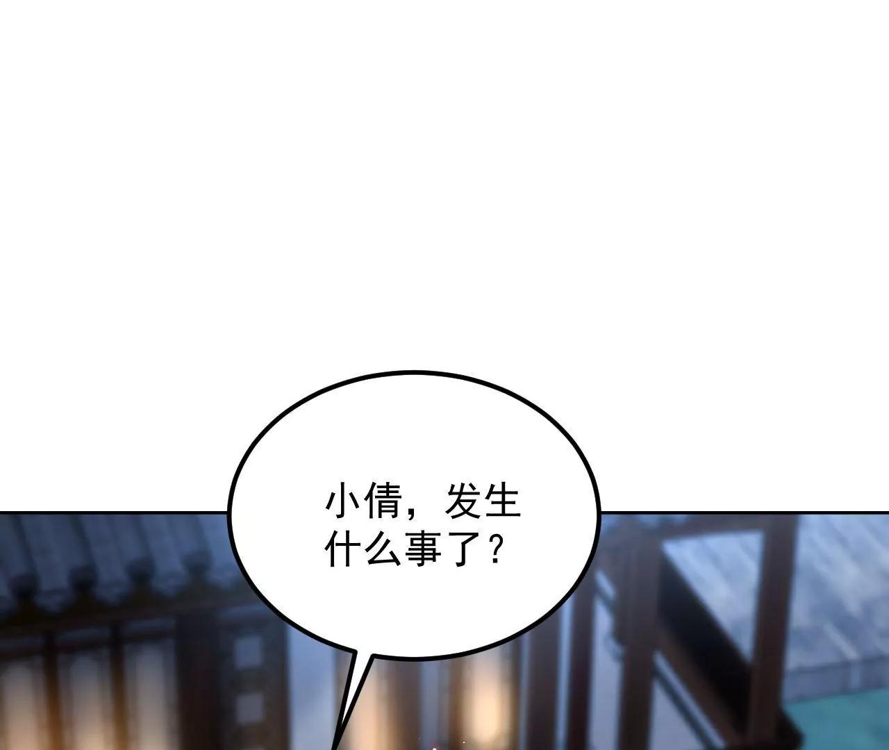 第82话 施法救人41