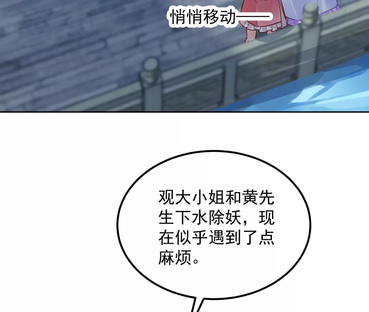 第82话 施法救人44