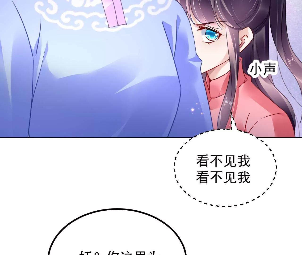 第82话 施法救人46