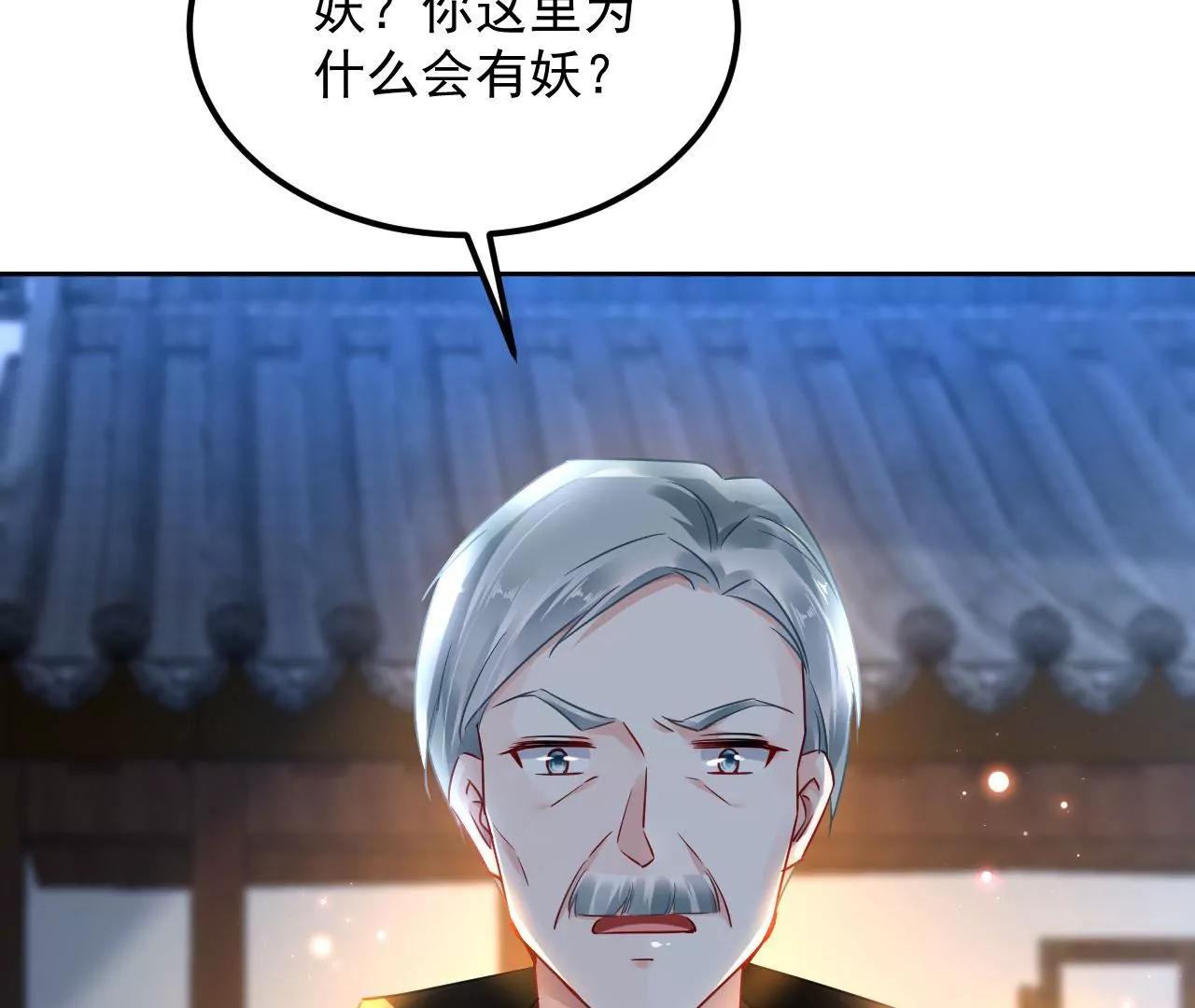 第82话 施法救人47
