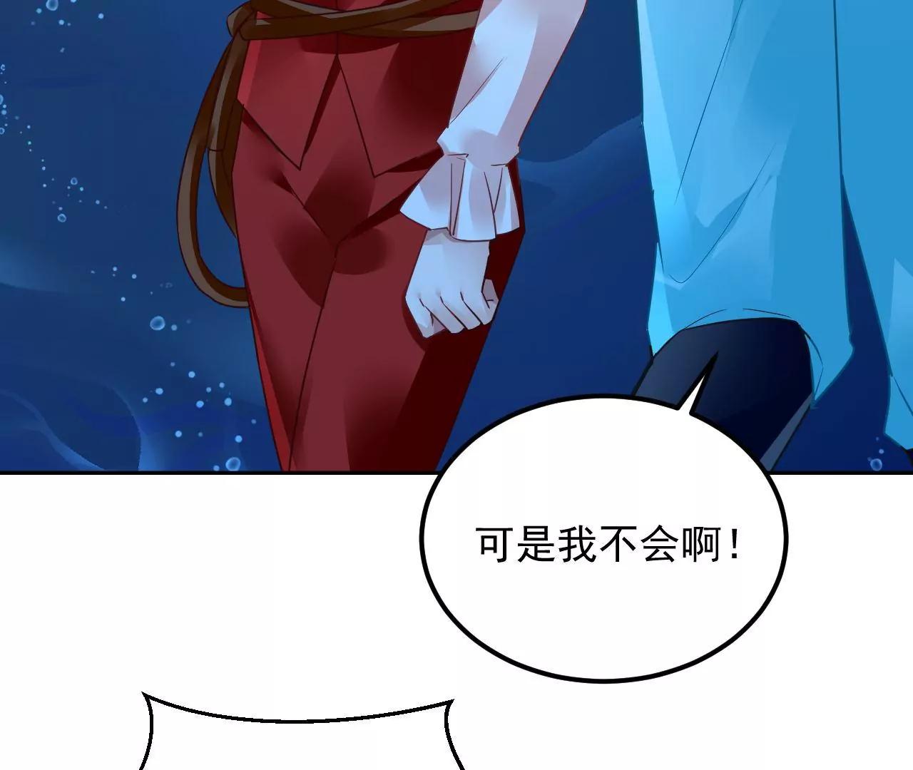第82话 施法救人5
