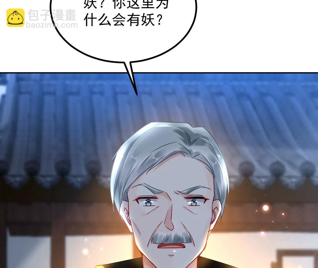 第82话 施法救人51